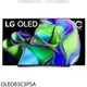 LG樂金 83吋OLED4K電視 含標準安裝 【OLED83C3PSA】