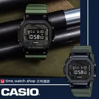 在飛比找蝦皮購物優惠-【高雄時光鐘錶】CASIO 卡西歐 GM-5600B-3DR