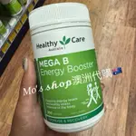 𝑀𝑜’𝓈 𝓼𝓱𝓸𝓹澳洲代購🇦🇺 HEALTHY CARE MEGA B群維生素200粒