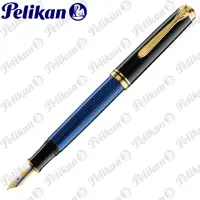 在飛比找momo購物網優惠-【Pelikan】百利金 M800 藍色鋼筆(送原廠4001