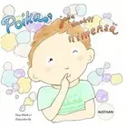 Poika, joka unohti nimens NATHAN by Tiina Walsh (Finnish) Paperback Book