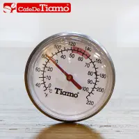 在飛比找蝦皮購物優惠-Tiamo HK0418 探針 溫度計 錶面3.3cm☕咖啡