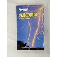 在飛比找蝦皮購物優惠-氣象的奧秘_王光華【T7／科學_GDO】書寶二手書