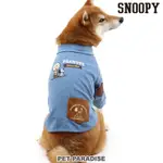 帕彼愛逗 日本PET PARADISE 代理SNOOPY 帥氣牛仔領子襯衫 狗狗衣服 [D14534】SM