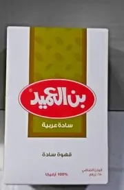 Dean's Coffee Ground Arabic Sada Delicious Taste Compare It With Any Coffee You