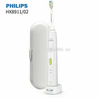 在飛比找Yahoo!奇摩拍賣優惠-101潮流免費旅行箱⚡飛利浦 Sonicare Elite+