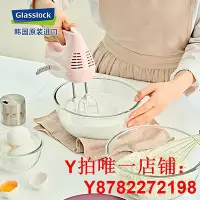 在飛比找Yahoo!奇摩拍賣優惠-glasslock韓式進口耐熱鋼化玻璃水果沙拉碗大號家用圓形