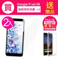 在飛比找momo購物網優惠-GOOGLE Pixel 3a 5.6吋 曲面 9H鋼化玻璃