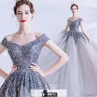 在飛比找蝦皮購物優惠-星空亮片藍色晚宴年會表演演出主持人公主婚紗禮服16076洋裝