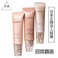 在飛比找蝦皮購物優惠-【日本直送】SHISEIDO資生堂 MAQuillAGE 心