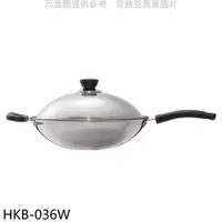 在飛比找蝦皮商城優惠-妙管家 【HKB-036W】Bergen五層複合金不鏽鋼節能