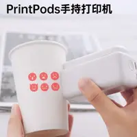 在飛比找蝦皮購物優惠-優選/EVEBOT億瓦PrintPods便捷式手持打印機紋身