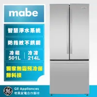 在飛比找momo購物網優惠-【GE 奇異】mabe美寶715L法式三門冰箱(防指紋不銹鋼