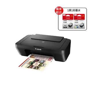 【Canon】搭1黑1彩墨水★PIXMA MG3070 多功能相片複合機