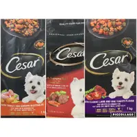 在飛比找蝦皮購物優惠-原裝 西莎 Cesar 乾糧 牛肉/火雞/羊肉