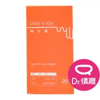 在飛比找蝦皮商城優惠-PLAY&JOY 基本型指險套 手指保險套 Dr.情趣 前戲