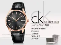 在飛比找Yahoo!奇摩拍賣優惠-CASIO 手錶專賣店國隆 CK手錶 K4M216C3_玫瑰