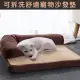 【萌貝貝】M大款 超厚可拆洗舒適寵物沙發墊(床墊 狗窩 狗床)
