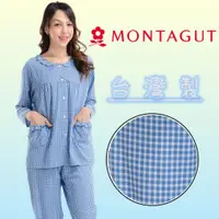 在飛比找蝦皮購物優惠-【MONTAGUT 夢特嬌】 台灣製 經典格紋長袖套裝 長袖