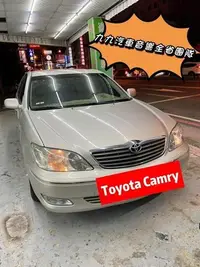 在飛比找Yahoo!奇摩拍賣優惠-Toyota #camry #九九汽車音響 #9吋安卓專用機