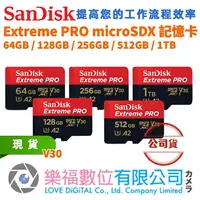 在飛比找樂天市場購物網優惠-SanDisk Extreme PRO micro SDXC