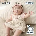 【BENNY】現貨 嬰兒套裝 短套裝 洞洞衣 附髮帶 天然原棉 透氣舒適  粉色 台灣製造《BENNY》