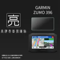 在飛比找Yahoo!奇摩拍賣優惠-亮面螢幕保護貼 GARMIN ZUMO 396 重機專用導航