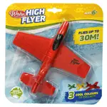 Wahu High Flyer