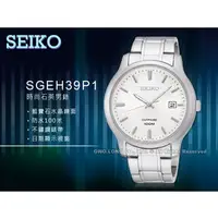 在飛比找PChome商店街優惠-CASIO 手錶 專賣店 國隆 SEIKO 精工 SGEH3
