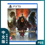 【SONY 索尼】PS5 龍族教義2 中文版(台灣公司貨 -附贈預購特典)