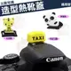 【小咖龍】 可愛 創意 造型 熱靴蓋 TAXI 計程車 熊貓 老虎 熱靴 Canon 100D 650D 700D 750D 600D 800D 850D