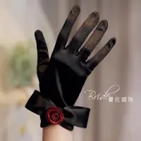 在飛比找蝦皮購物優惠-黑色新娘手套緞面彈性手套