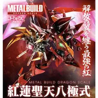 在飛比找蝦皮購物優惠-《具具玩具店》▲現貨▼ BANDAI 日版 -MB 紅蓮聖天