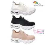 LEON CHANG雨傘牌美體氣墊鞋 鞋鞋俱樂部 170-LDL7497