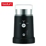 研磨機 磨豆機【E-BODUM】可調式電動磨豆機 可調粗細及杯數(BD12041-01)~♥輕頑味