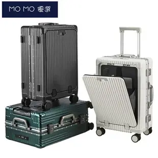 INS風 行李箱 大容量 20吋行李箱 登機箱 靜音萬向輪 特色前置開口 18吋行李箱 24吋行李箱