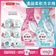 日本P&G Bold-超濃縮強洗淨除臭室內晾曬花香氛柔軟全效洗衣精640g/瓶(持香約24小時) (6.1折)