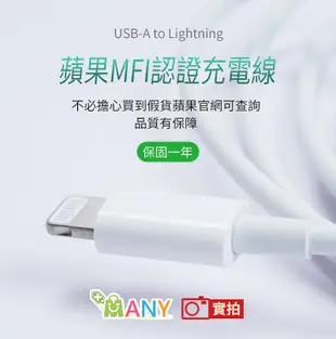 iPhone 充電線 犀牛盾《蘋果原廠 MFI認證》Apple充電線 旅充組 1米傳輸線+5W充電器 (4.2折)