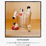 東京 六本木 SNOOPY 史努比杯緣子