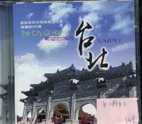 在飛比找Yahoo!奇摩拍賣優惠-*真音樂* THE CITY OF HOPE TAIPEI 