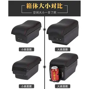 汽車通用型 中央扶手 扶手箱 置杯架 雙層伸縮 USB車充 扶手 扶手箱 WISH 儲物箱收納盒