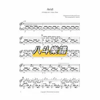 在飛比找蝦皮購物優惠-電子樂譜A叔原版 Avid (86 / Eighty-Six