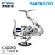 SHIMANO 23 STRADIC C3000XG [紡車捲線器]