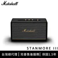 在飛比找環球Online優惠-【Marshall】Stanmore III 藍牙喇叭-經典