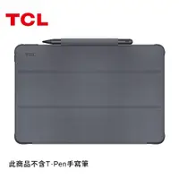 在飛比找松果購物優惠-TCL TAB 10s 多功能保護套 (適用 TAB 10s