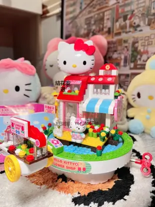 玩具 HelloKitty凱蒂貓音樂旋轉木馬城堡救援飛機茶壺花店拼插積木玩具