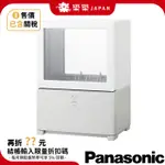 含關稅 日本 PANASONIC 小型洗烘碗機 NP-TML1 租屋族 免安裝 靜音 省水 除菌洗淨 桌上型洗碗機