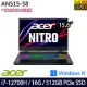 【Acer】宏碁 AN515-58-79ZL 15吋/i7-12700H/16G/512G SSD/RTX4060/Win11/電競筆電