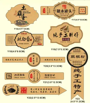 牛皮紙標籤貼紙,封口貼標貼,印刷logo貼紙(可客製)