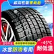 205冬季汽車雪地輪胎45/50/55/60/65/70/75R16R15R17 C/LT防滑